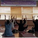 요가교실 이미지