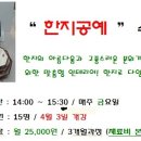 클래식기타(야간) 이미지