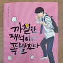 찬우출판사