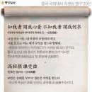 고전과의대화 이미지