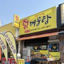 무촌로 1 이미지