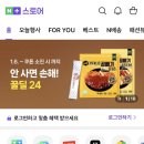 레벨업플러스 이미지