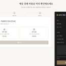 양주예쓰병원장례식장