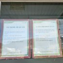 인천농업협동조합 자월지점 이미지