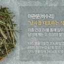 로얄식품 - 강남구 남부순환로 2921 | 로얄식품
