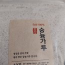 월성참기름 이미지