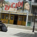 영화속으로 이미지