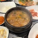 [부산 마린시티] 해운대 마린시티 달음산 왕소금구이 방문 후기 feat. 얼린 탕후루