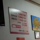 모악산옛날국시 이미지