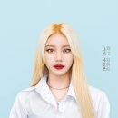 소영그리다 이미지