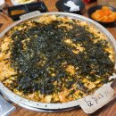낙성곱창 - 동작구 동작대로19길 60 | 낙성곱창