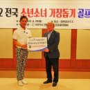 대한스포츠프로골프협회주 네이버블로그