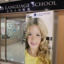 앤선생영어교습소