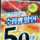 이은헤어센스