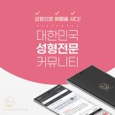 플랫폼 - 강남구 압구정로79길 18 | 성형 플랫폼 추천 성형 커뮤니티 성예사 후기