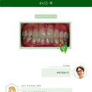 내이치과