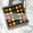 연지고병