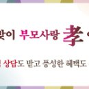 사랑보청기 이미지