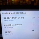 시후쿠삼각지점 | 용리단길・삼각지 이자카야 맛집 시후쿠 삼각지점 l 용산에서 절대 찾을 수 없는 가격&맛을 찾는다면...