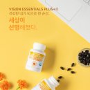 유니플러스비전 이미지