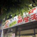 서문주유소 네이버블로그