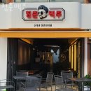 용인 포곡읍 맥주 청춘맥주 업체 정보 후기