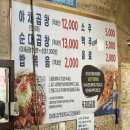 푸지미 이미지