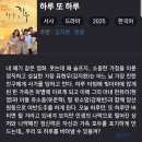 방송인. 현영. 영화찍었었네요 이미지