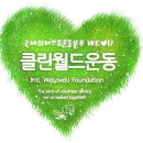 하늘푸른클린 네이버블로그