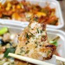 그램치킨강남