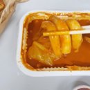 윤옥연할매떡볶이배달