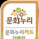누리종합관리 이미지