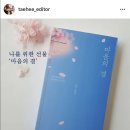 챙겨주는 사람 이미지