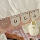 디그라운드 | 출산준비 모이라비 디데이달력 라운드그라운드 초점책 감성템 추천 리스트 후기