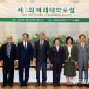 (주)대학과 미래
