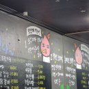 쭈꾸미아줌마 이미지
