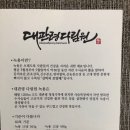 다림원 이미지