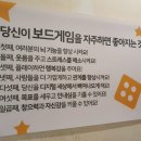클라스보드게임