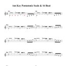 Am Key Pentatonic Scale &amp; 16 Beat 이미지