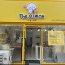 더 이쁘개 이미지