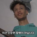 &#34;네이버컴&#34;과 &#34;한게임커뮤니케이션&#34;의 합병 배경과 효과 ; 국내 IT업계의 최정상 등극 이미지