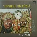 노고지리 이미지