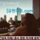 광진구 구의동 호텔 호텔리페어샵 오시는길 후기 넷플릭스