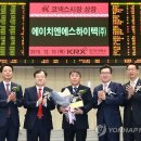 에이치엔에스하이텍(주) 이미지
