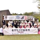 가정의 달 기념 ’사랑의 음악회’ 이미지