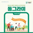한가족 이미지