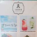 카페브런치1009 이미지