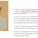 다산네트웍스 주가 급등과매매기록 우크라이나재건주