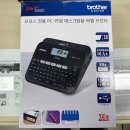 바른라벨