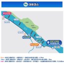 구문소 시민공원 조 | 제22회 한강시민 마라톤대회 10K 완주!